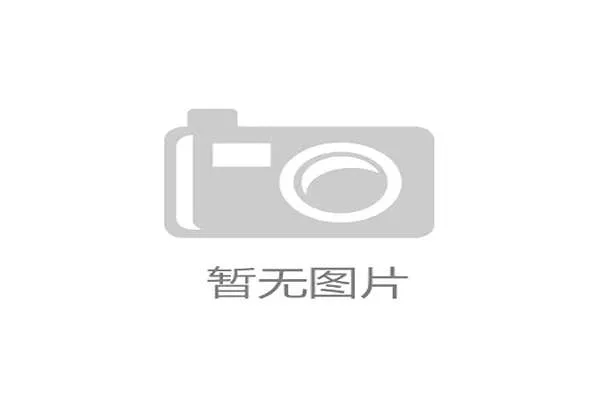 伊朗队2026世界杯前景分析能否突破亚洲球队最好成绩