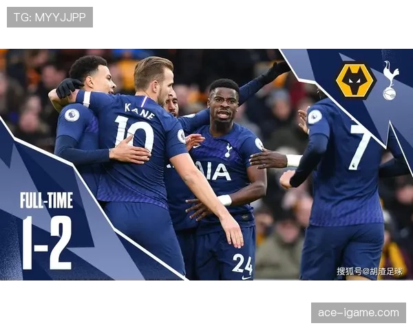 热刺欧冠上演惊天逆转，韧性斗志点燃晋级希望