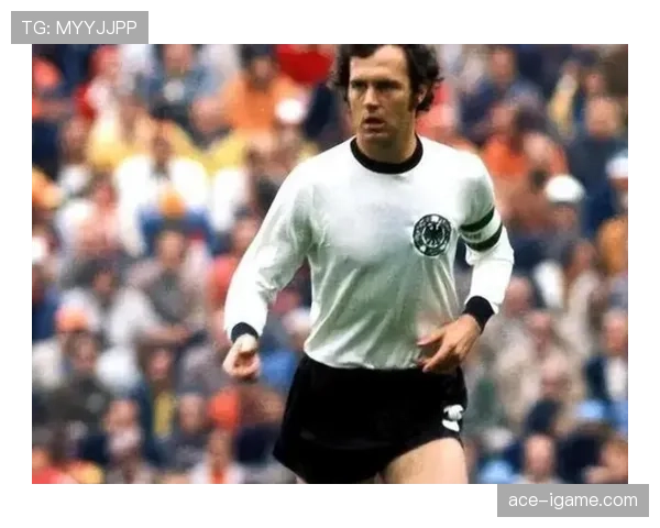 贝肯鲍尔足球影响世界